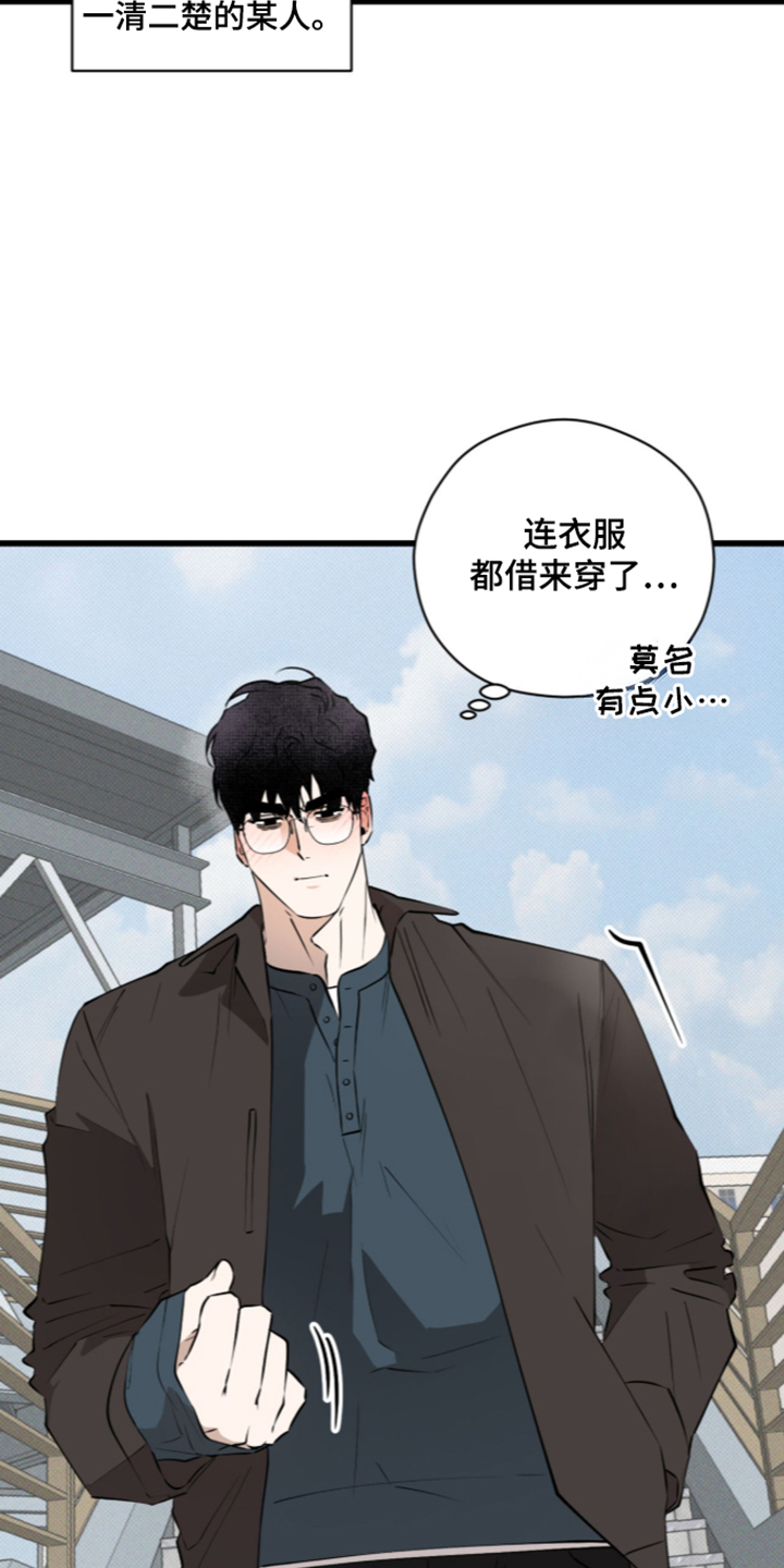 第54话6