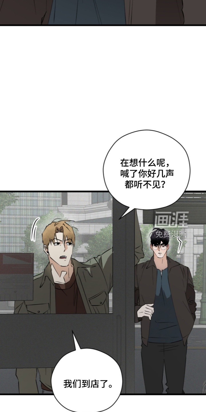 第54话9