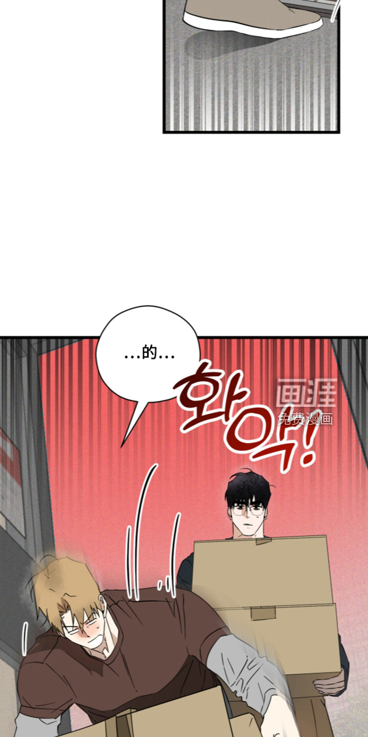 第54话23