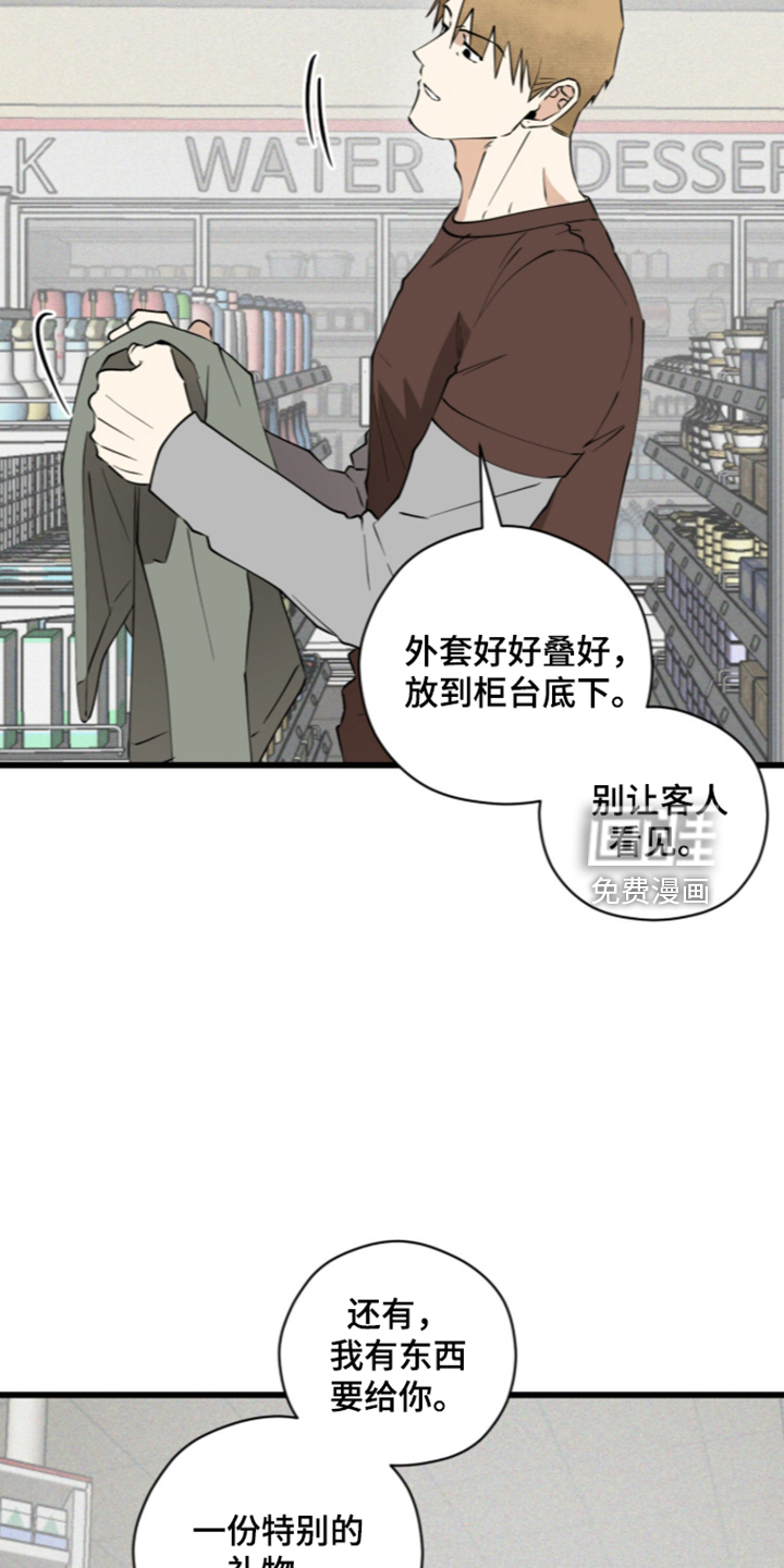 第54话15