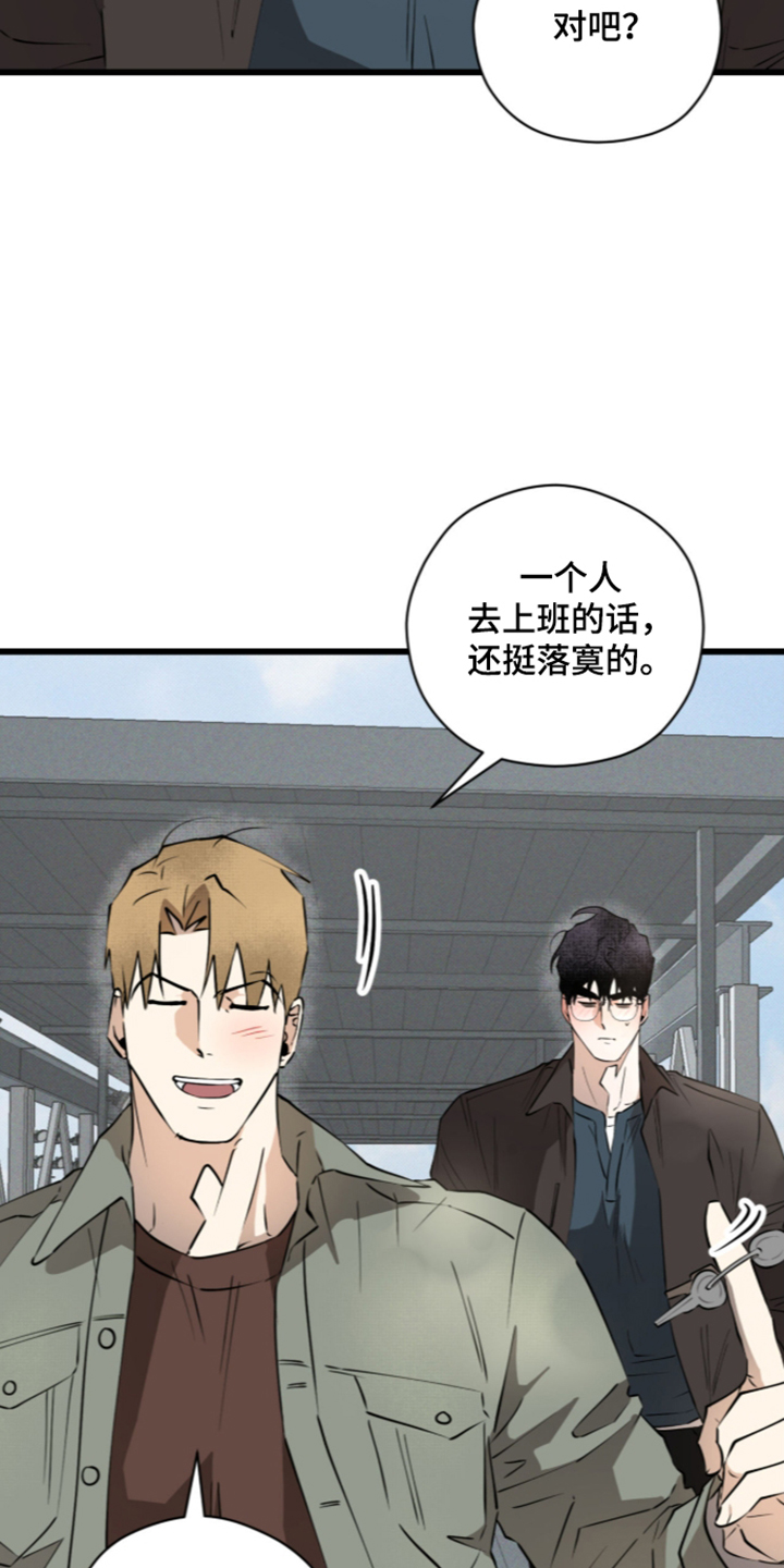 第54话2