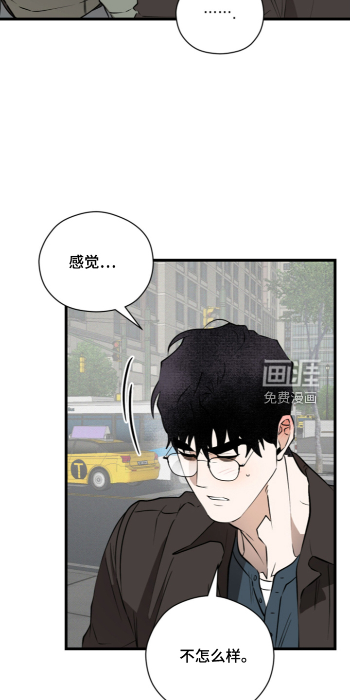 第54话11