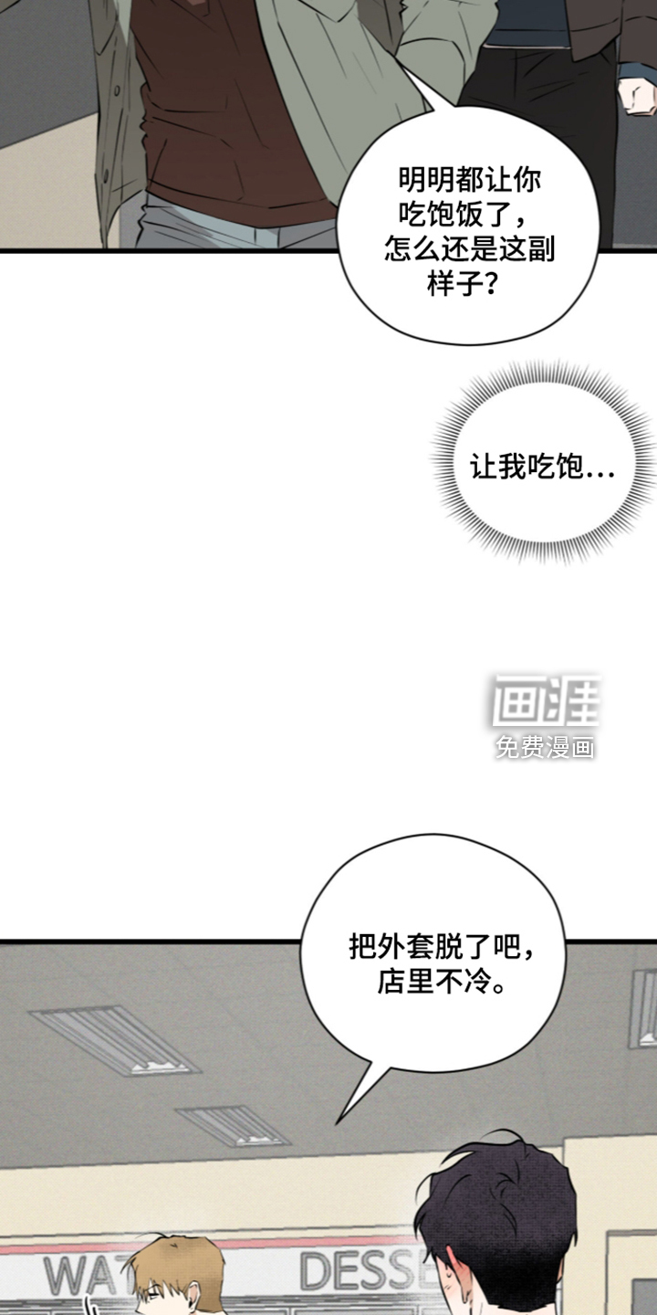 第54话13
