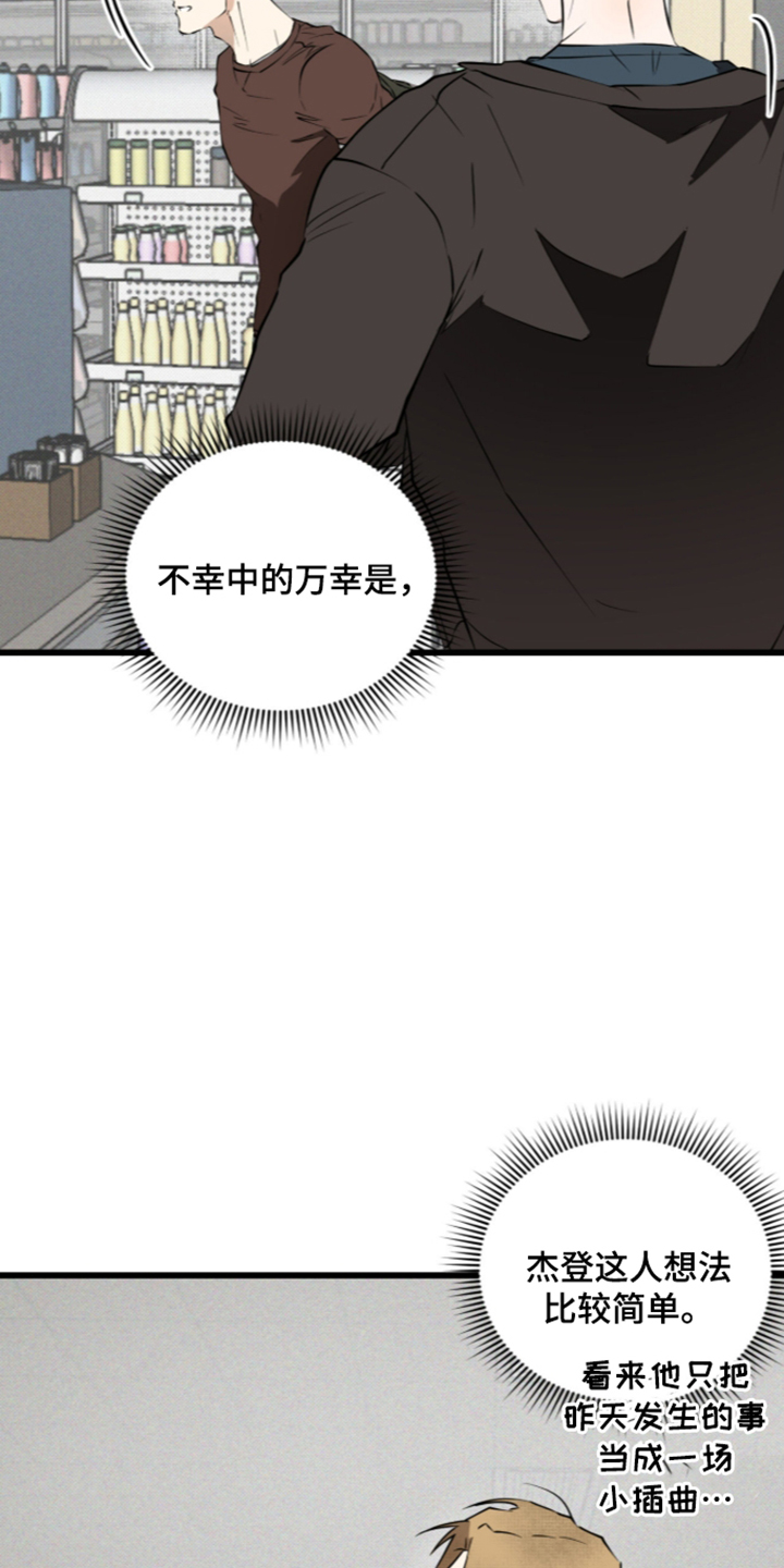 第54话14