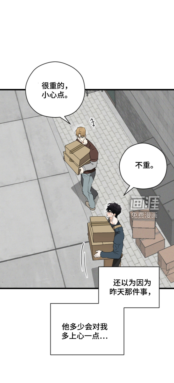 第54话19