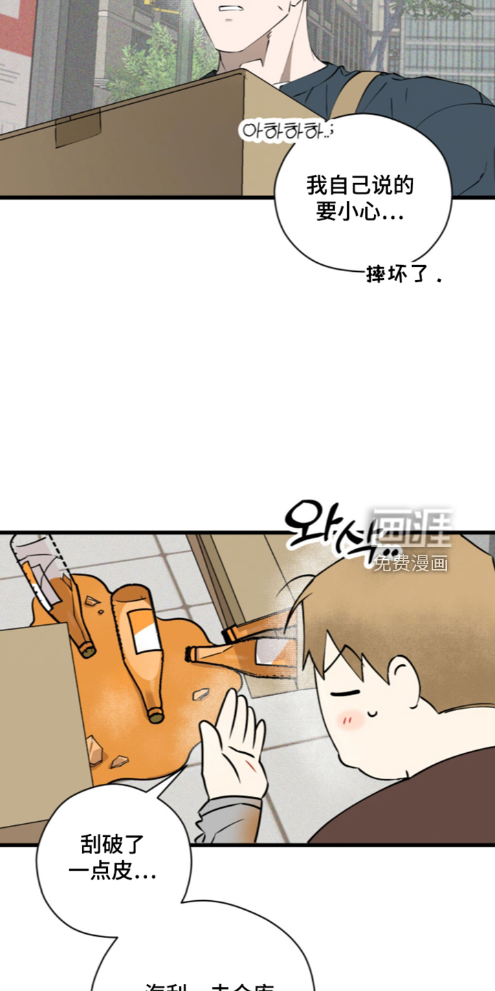 第54话27