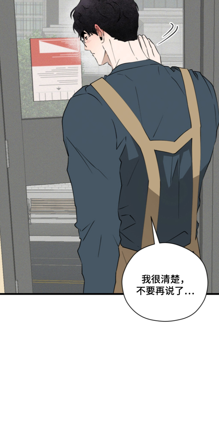 第55话26