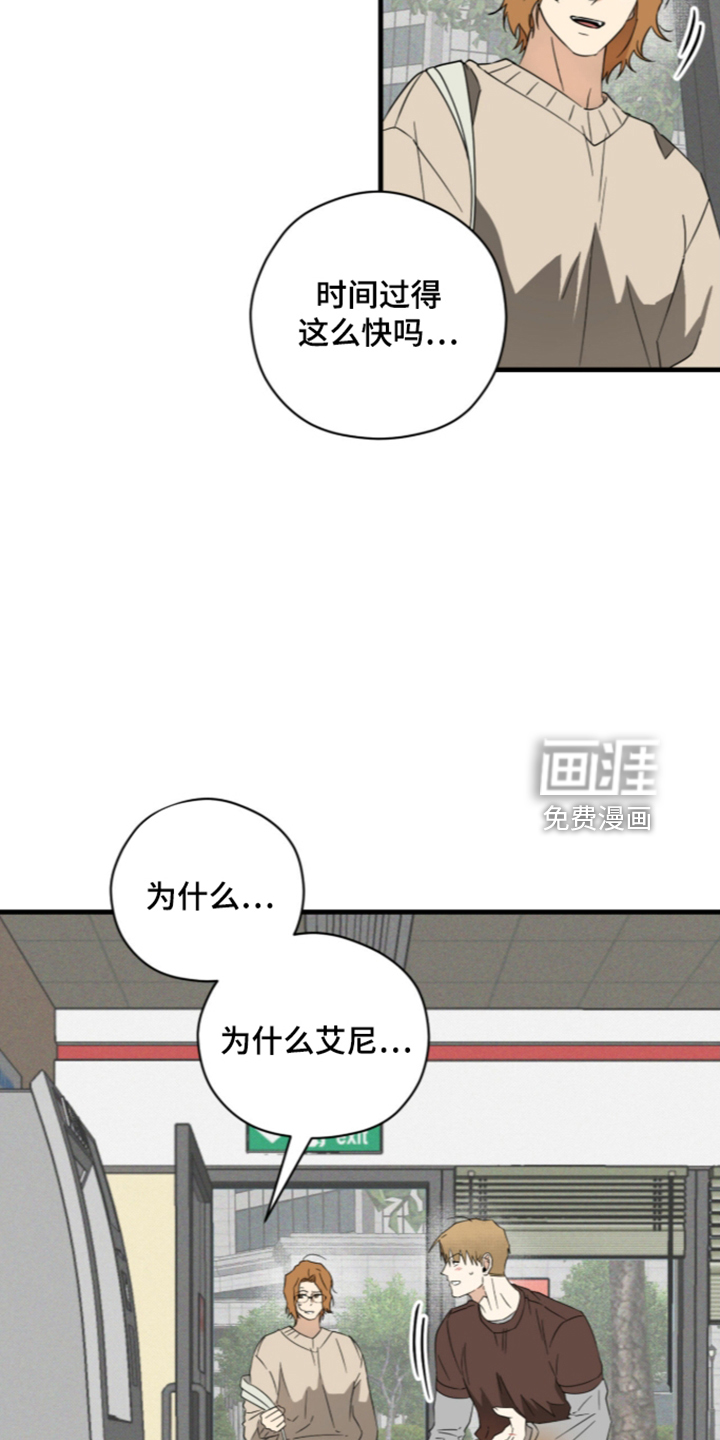 第55话5
