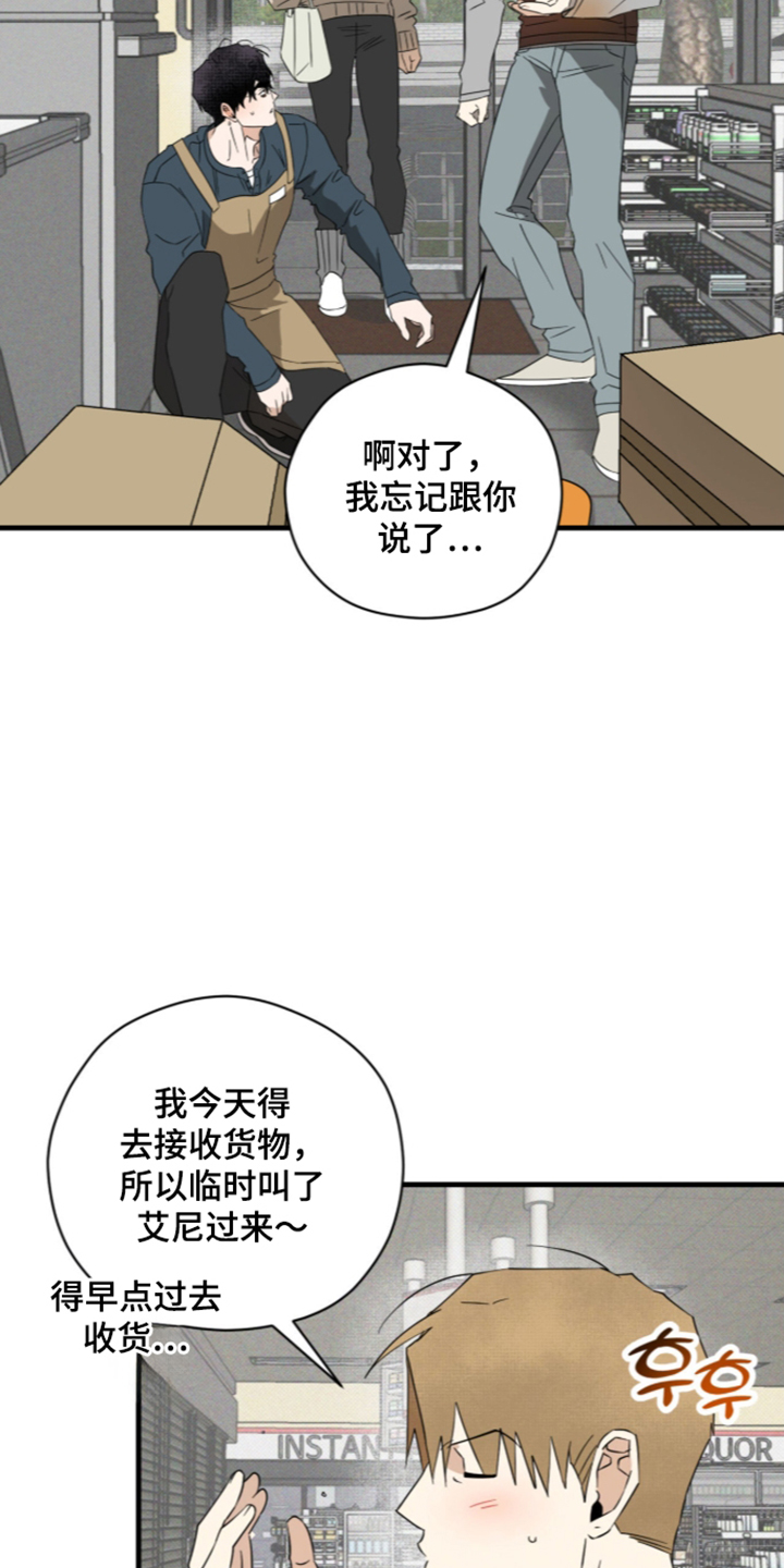 第55话6