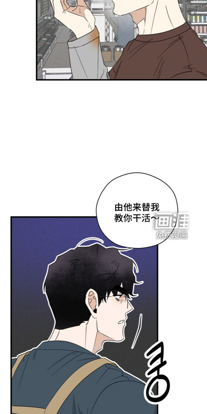 第55话7