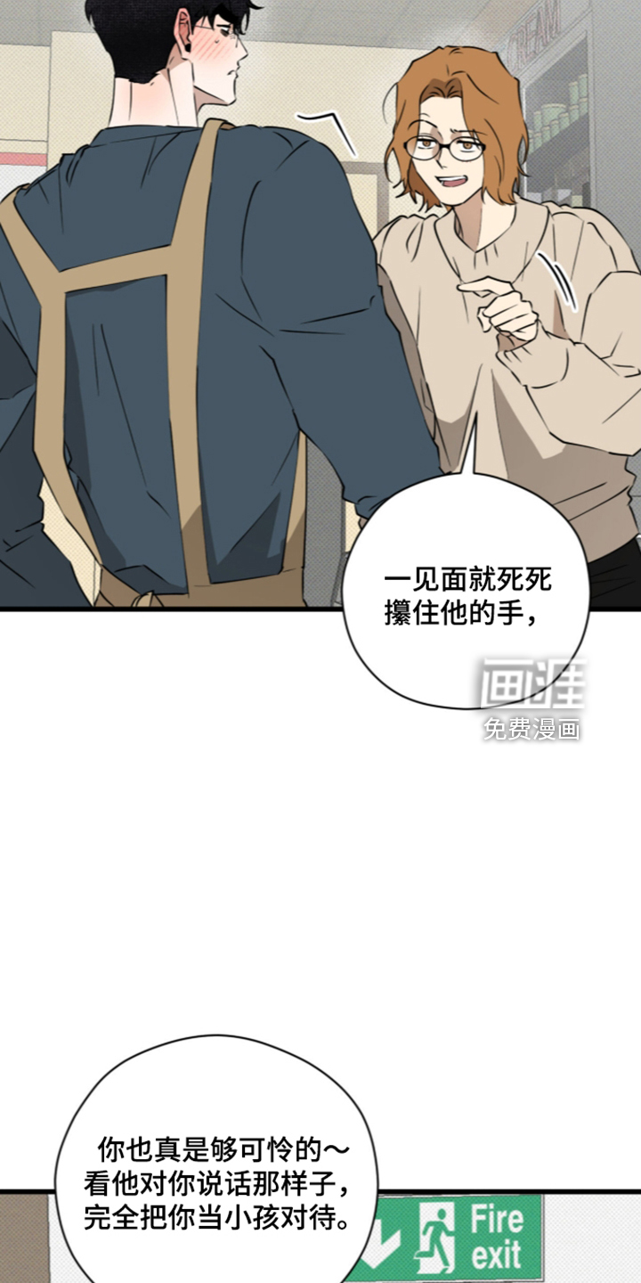 第55话23
