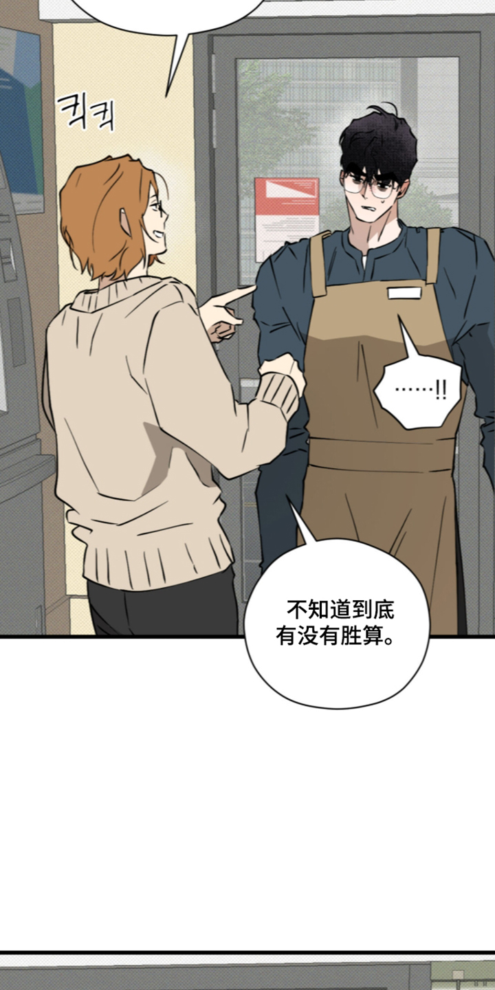 第55话24