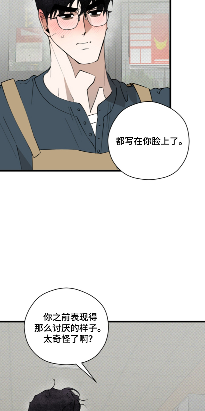 第55话22