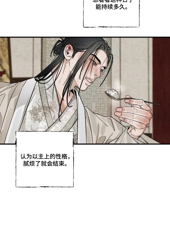 第33话28