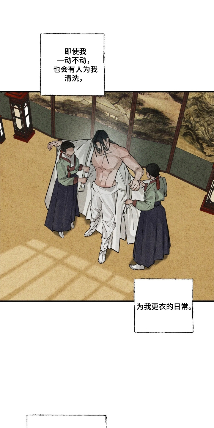 第33话26