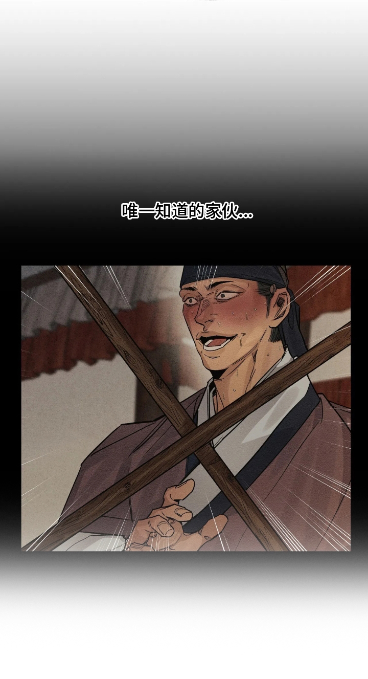 第33话12