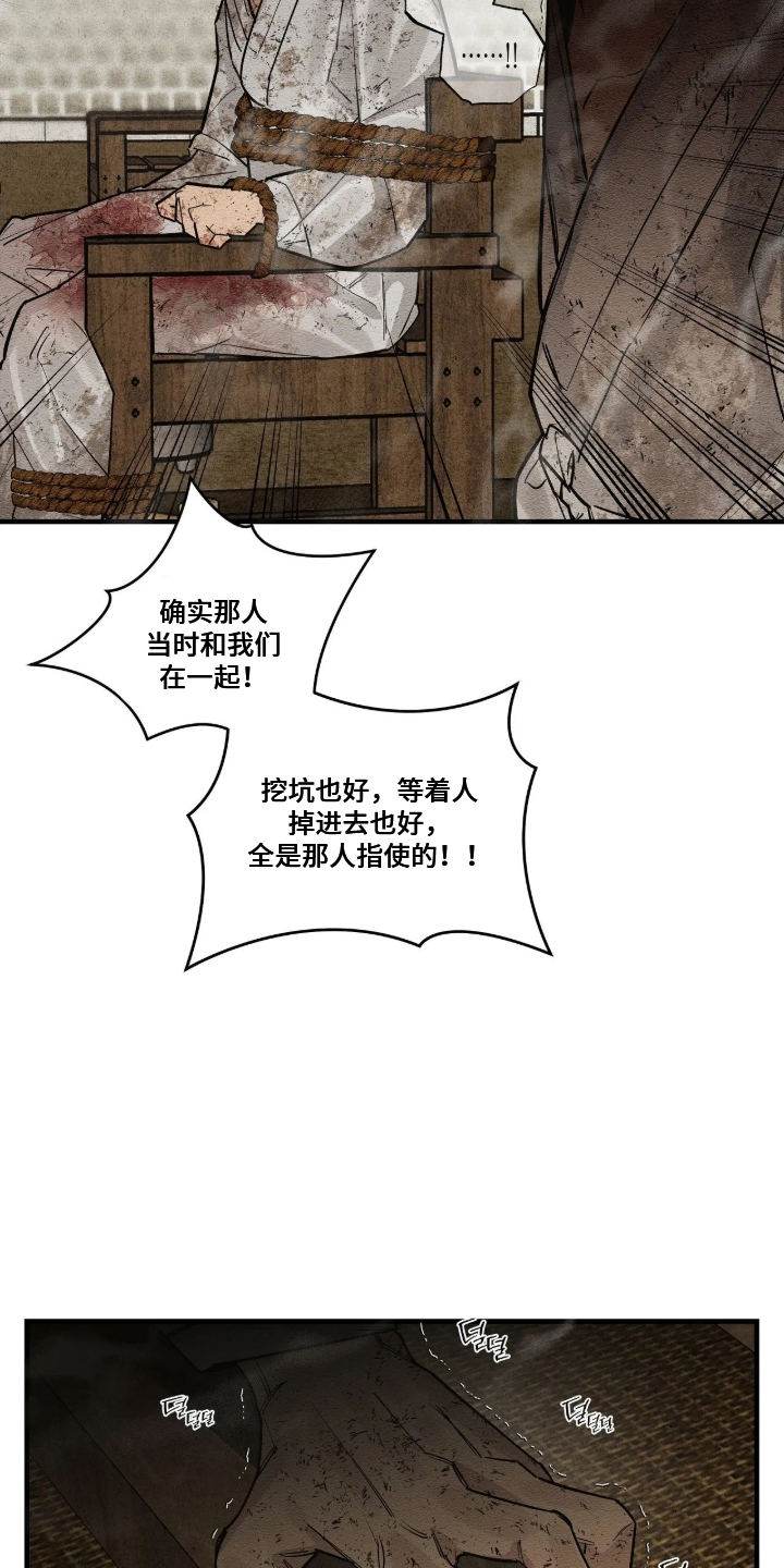 第33话10