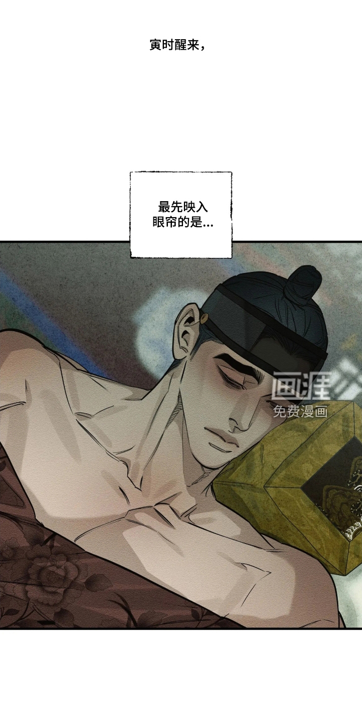 第33话25