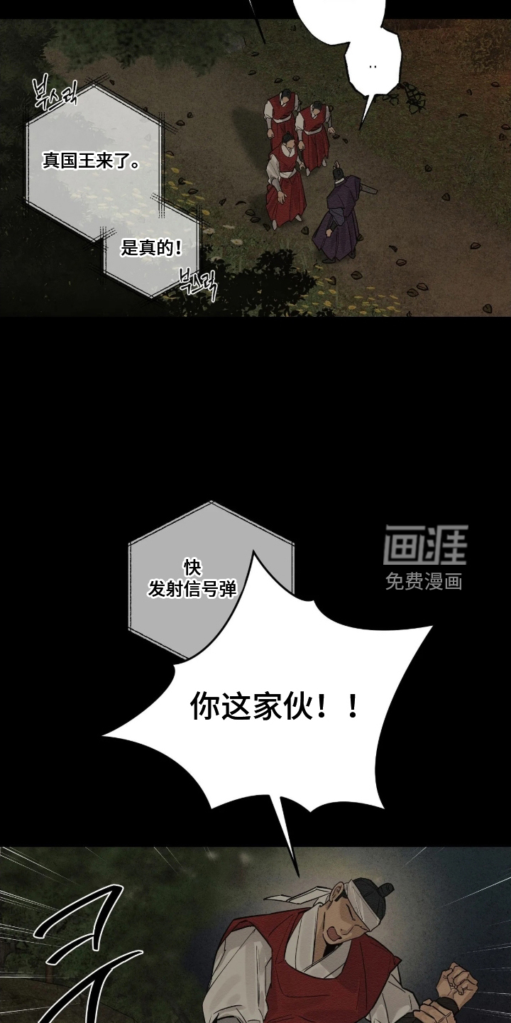 第33话5