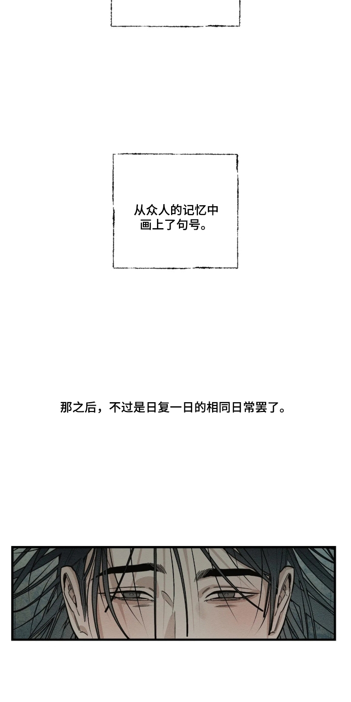 第33话24