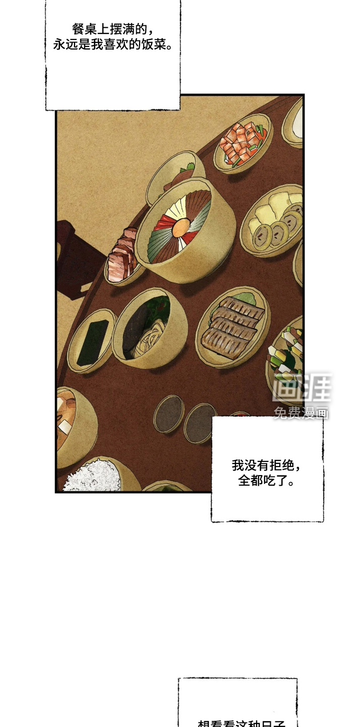 第33话27