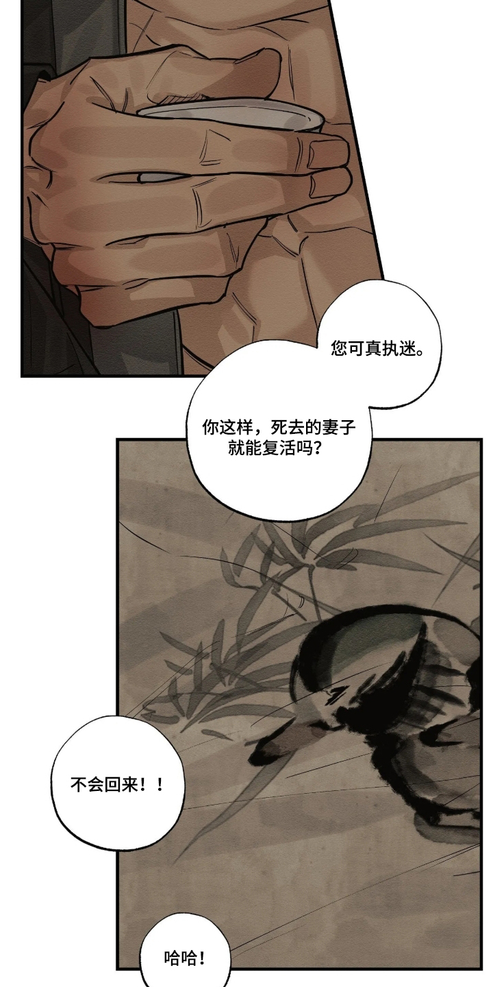 第34话22