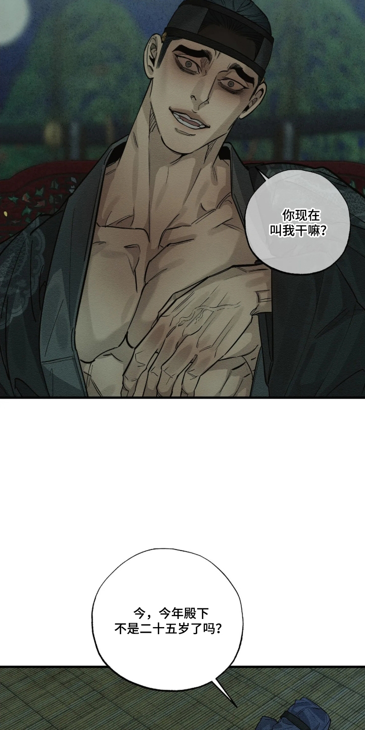 第34话26