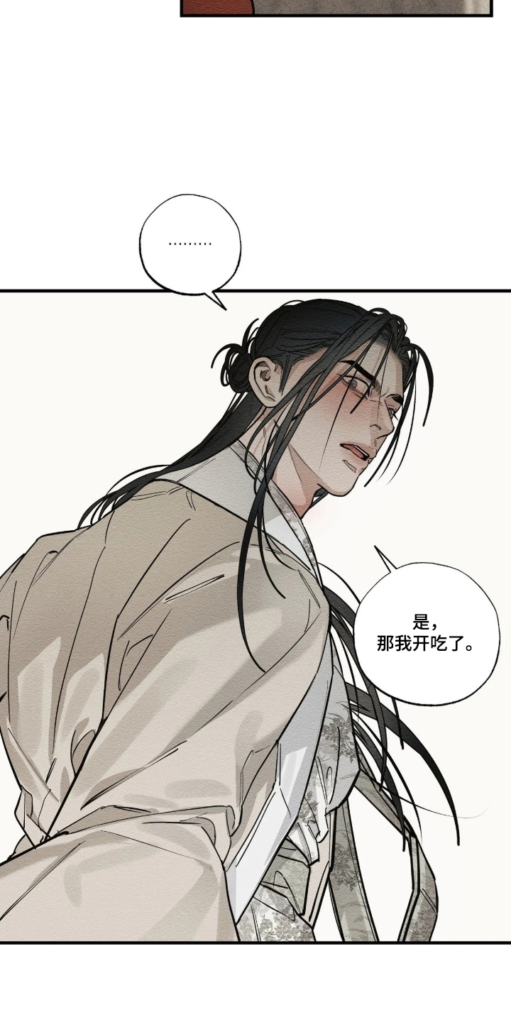第34话10