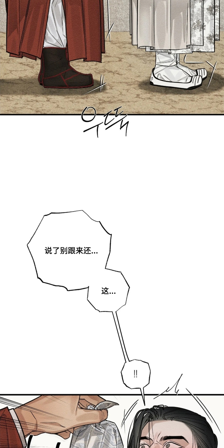 第34话4