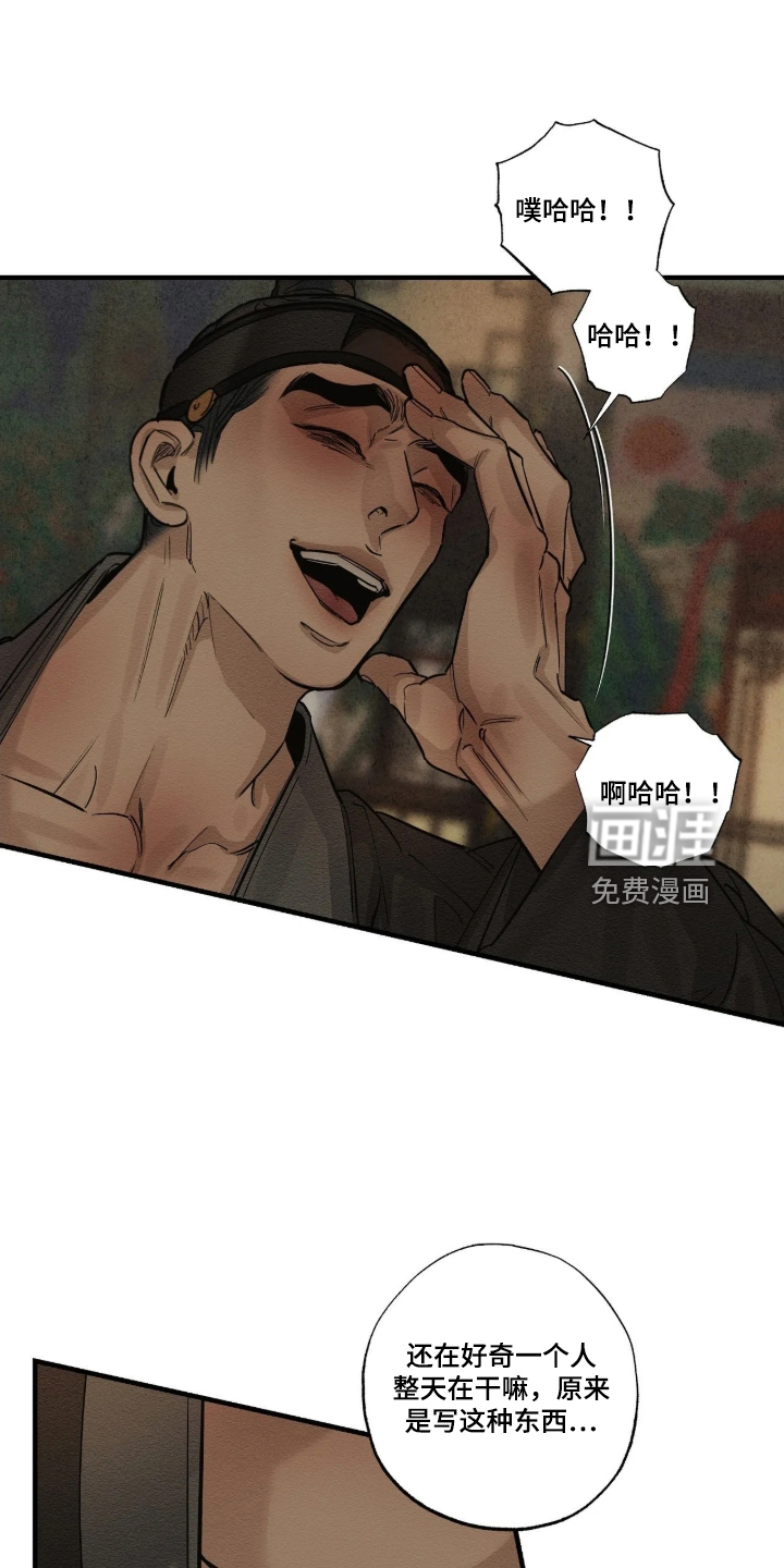 第34话21