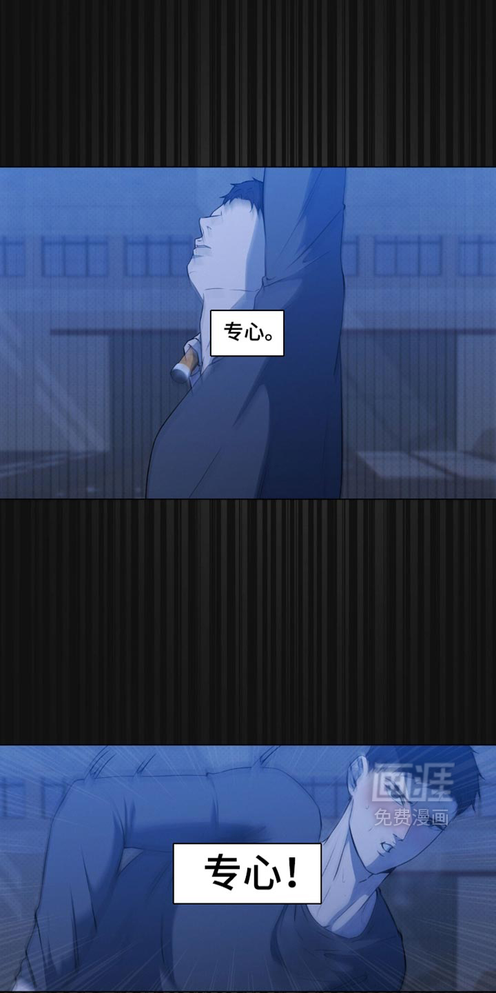 第37话24