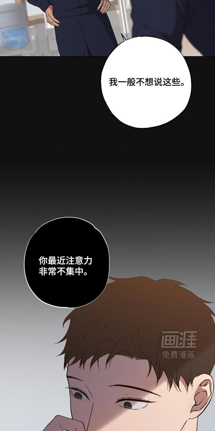 第37话13
