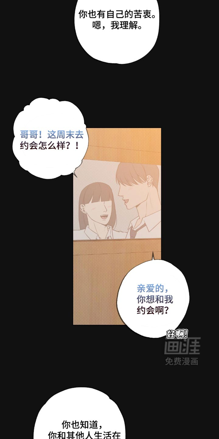 第37话16