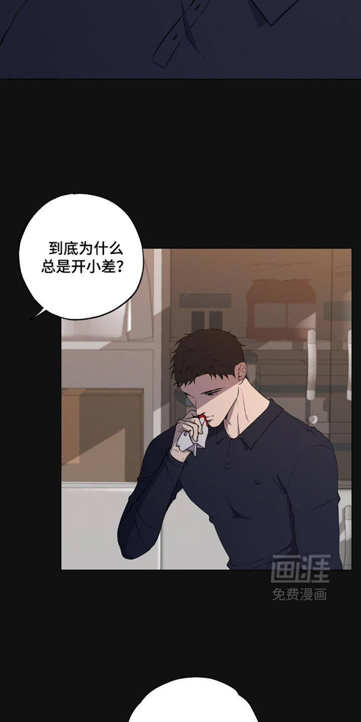第37话15