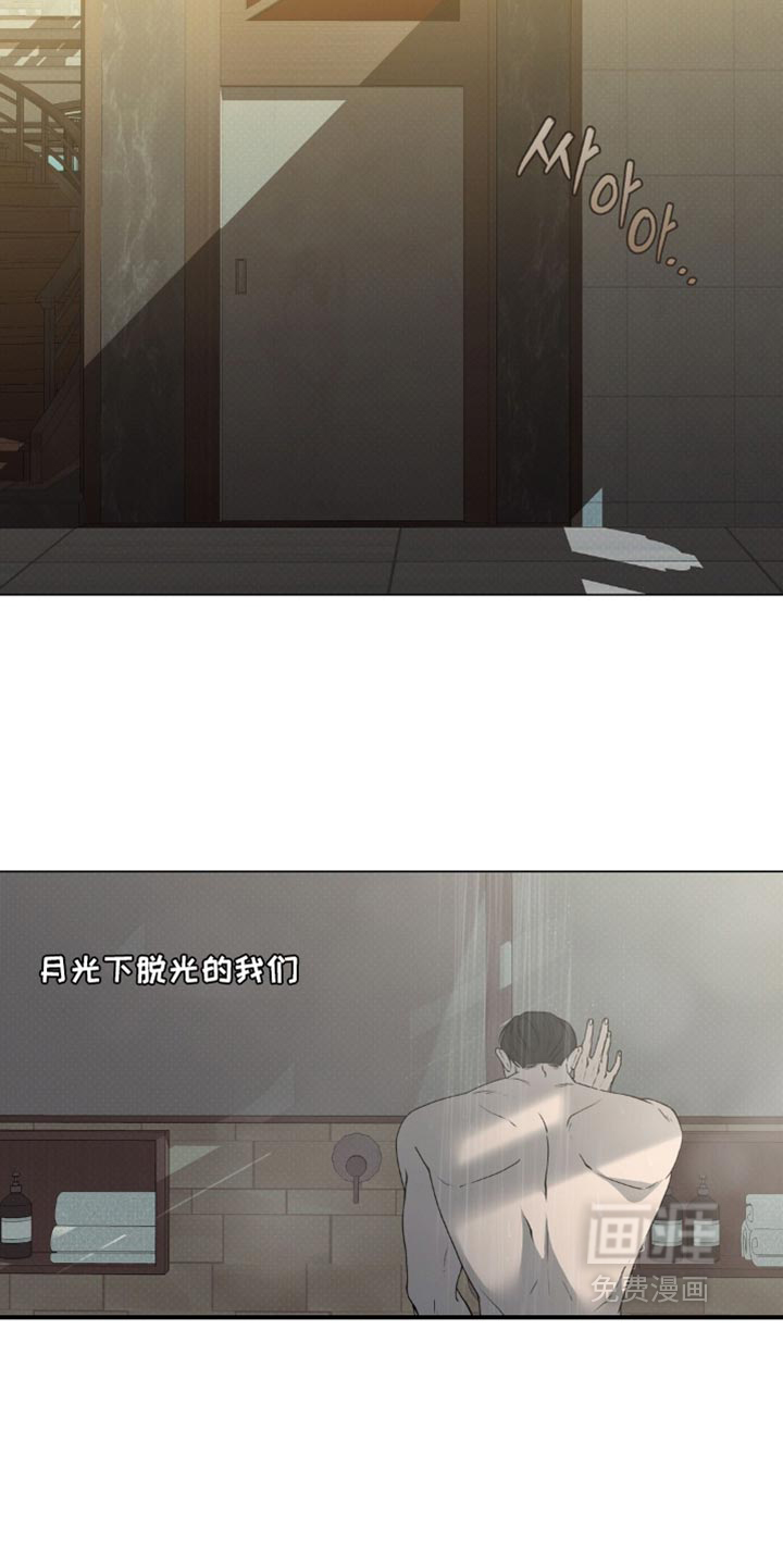 第37话2