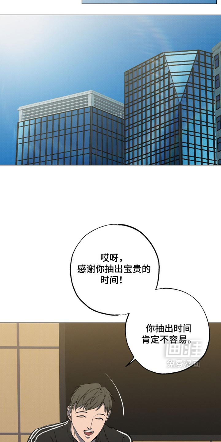 第38话13