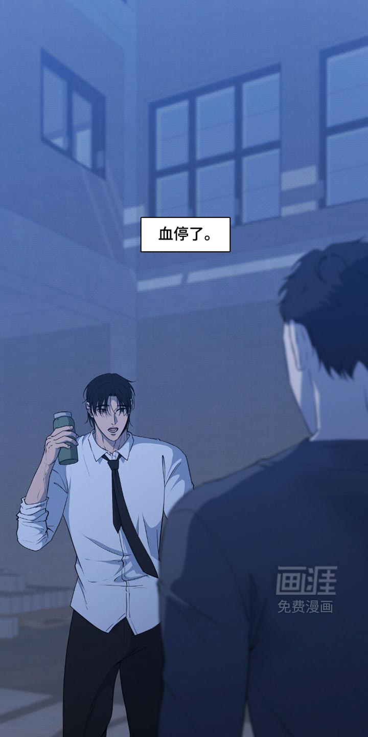 第38话11