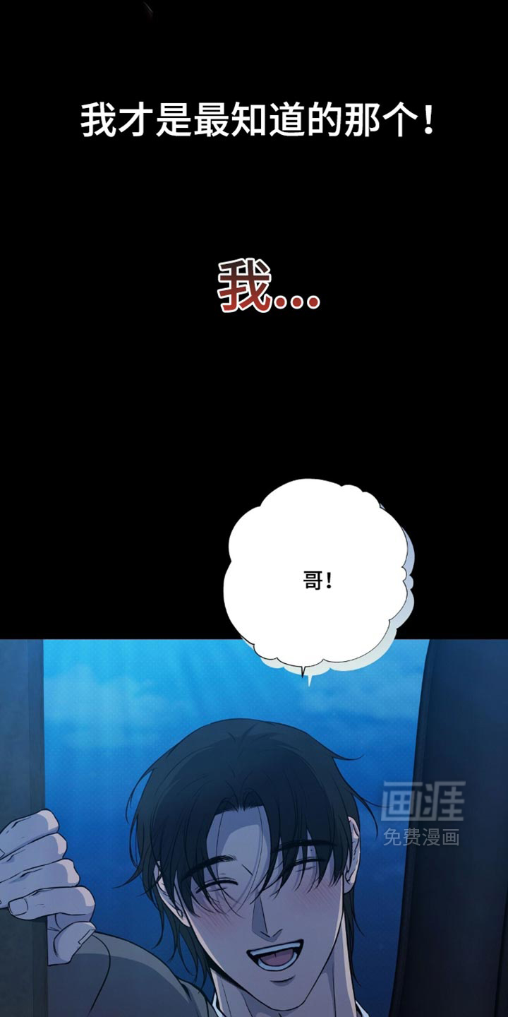 第38话2