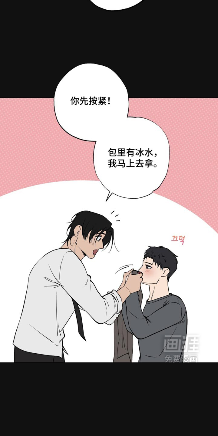 第38话9