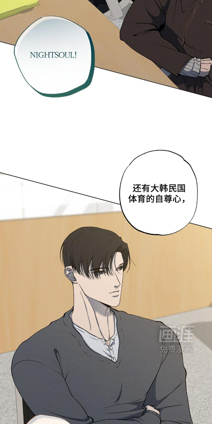 第38话15
