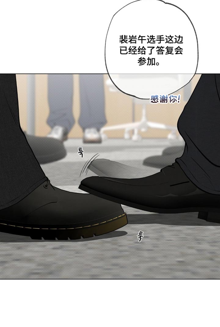 第38话18