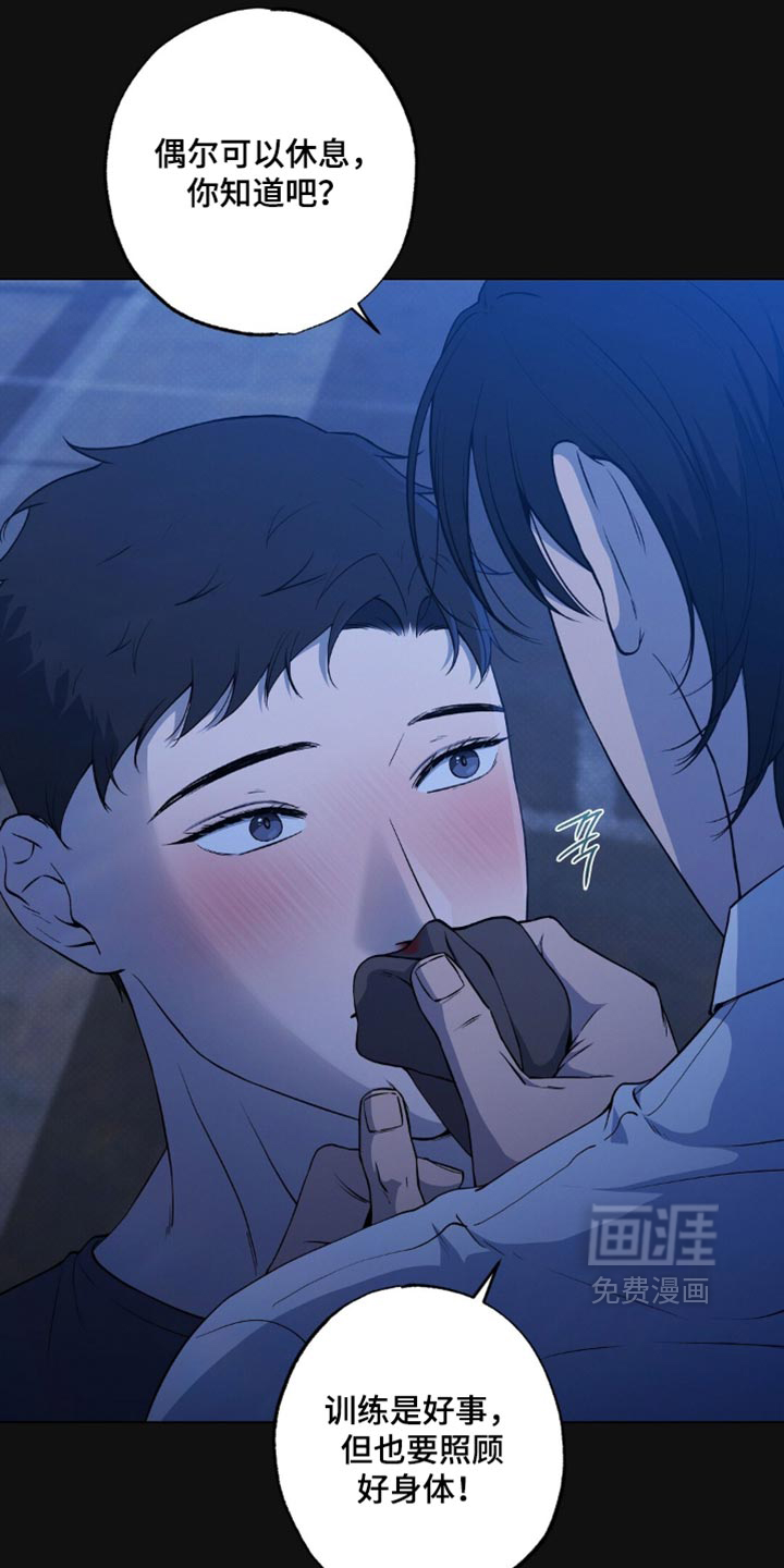 第38话8
