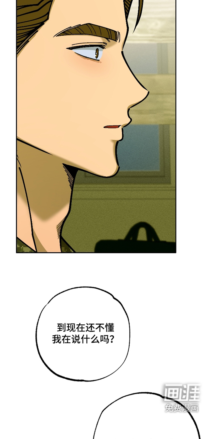 第15话29