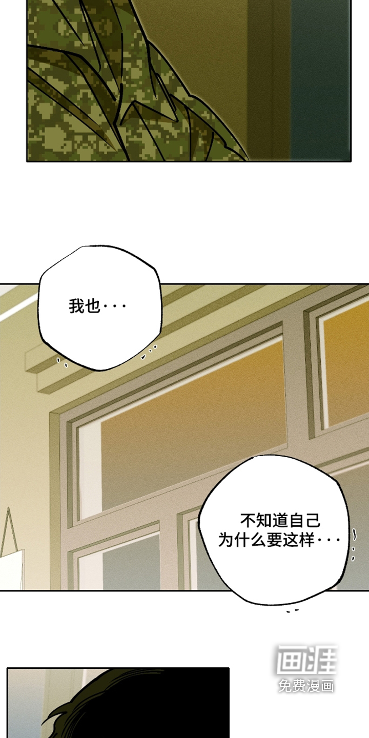 第16话23