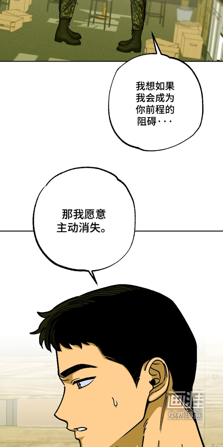 第16话2