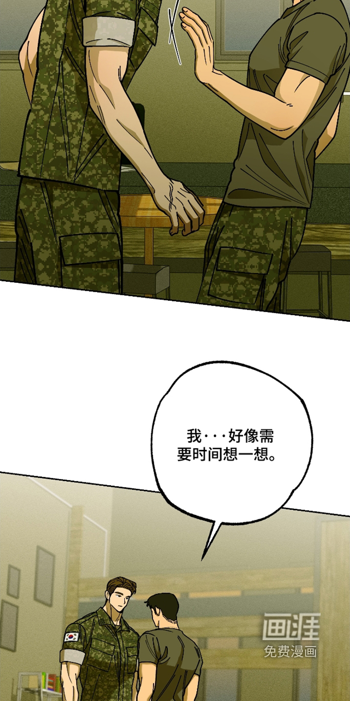 第16话12