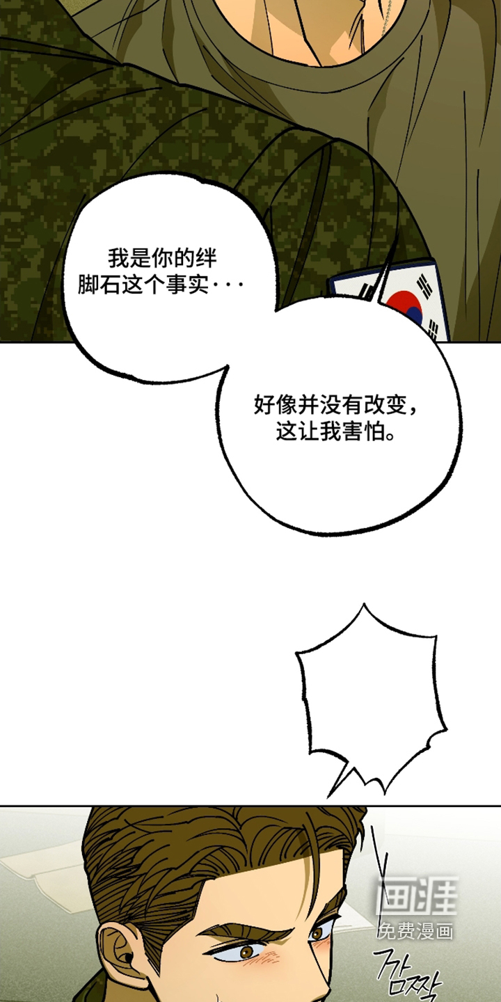 第16话10