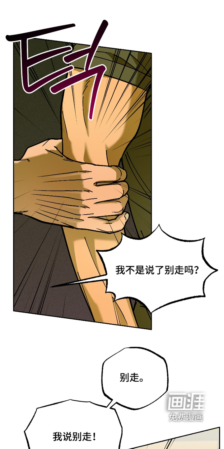 第16话16