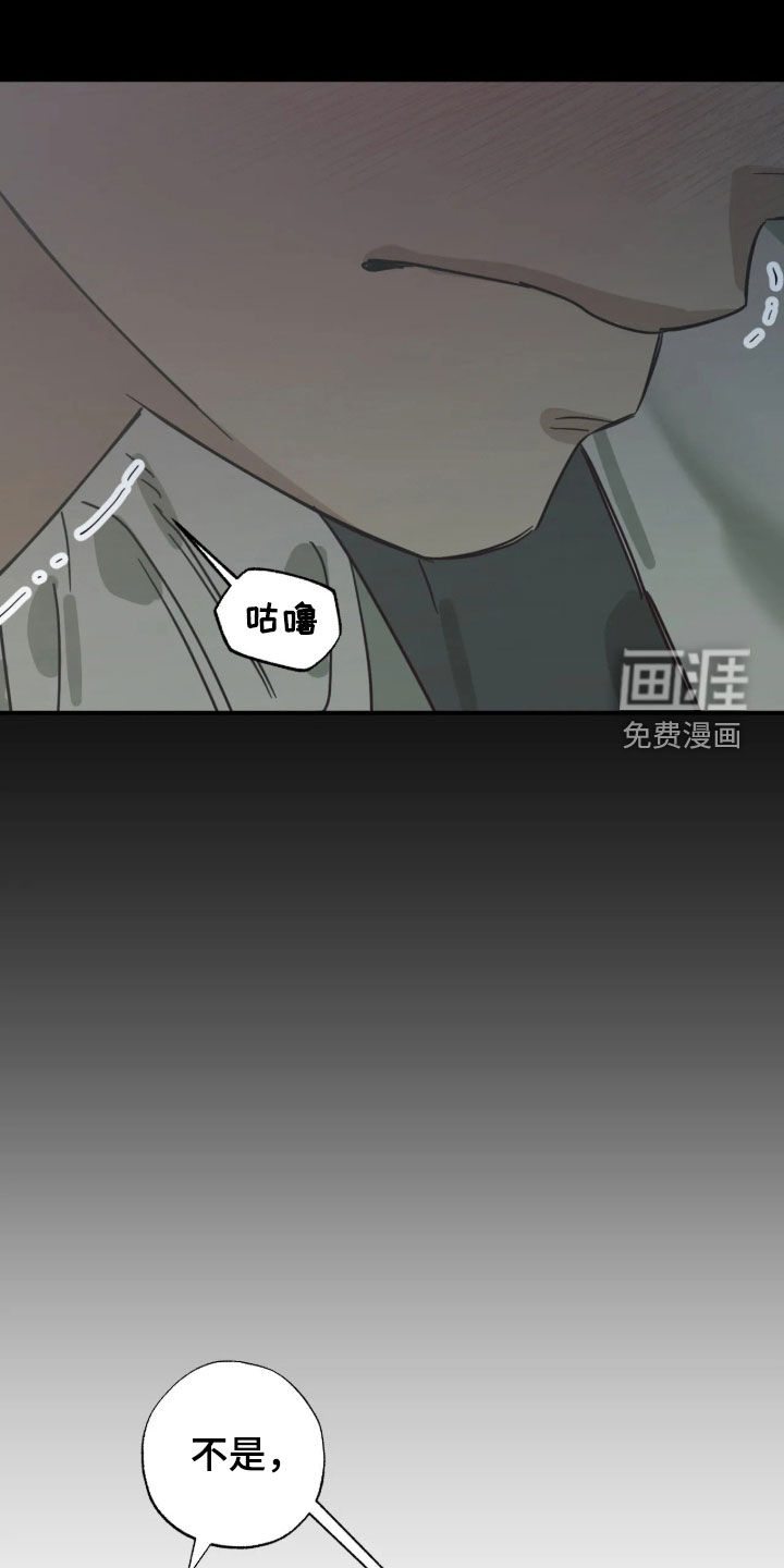第65话6