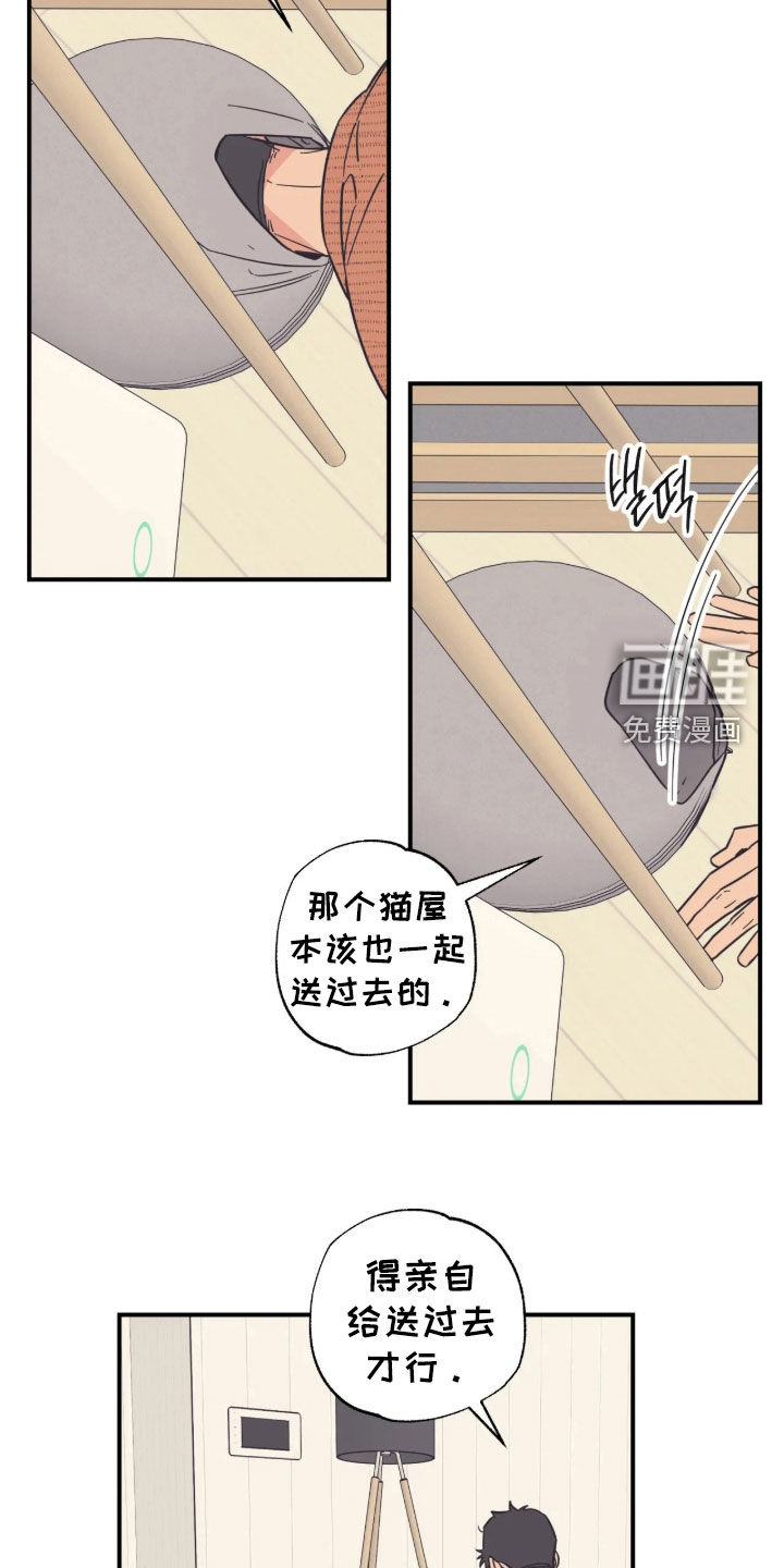 第65话16